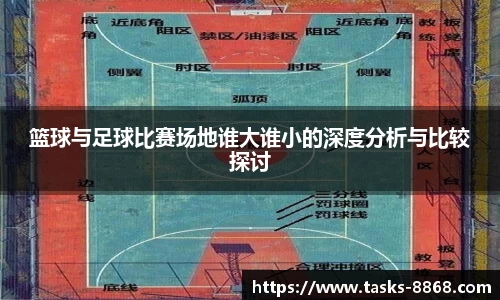 8868体育官网