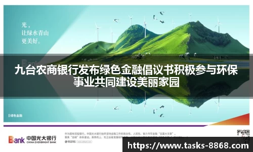8868体育官网