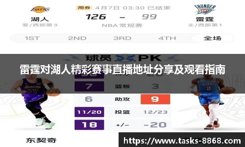 8868体育官方网站