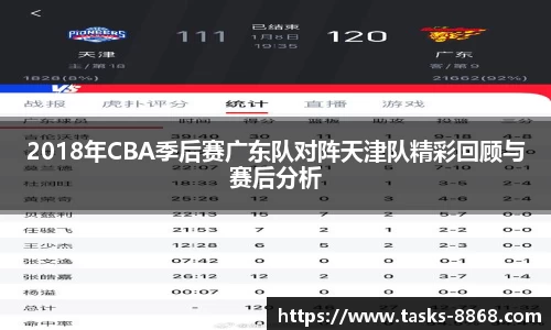 8868体育