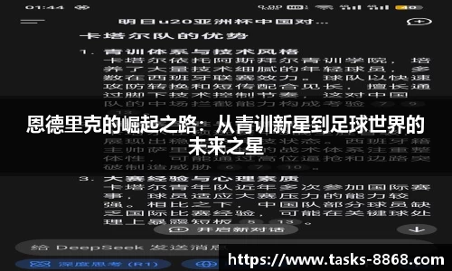 8868体育官网