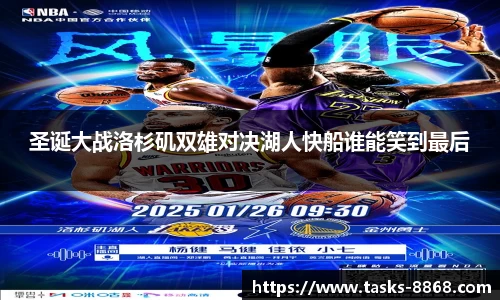 8868体育