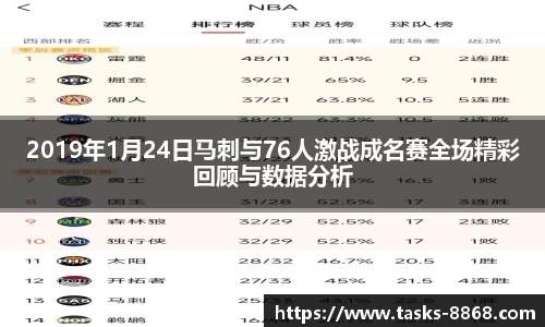 8868体育