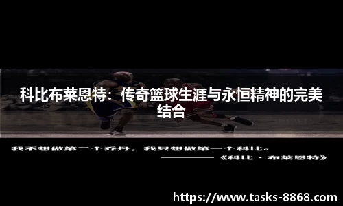 8868体育平台