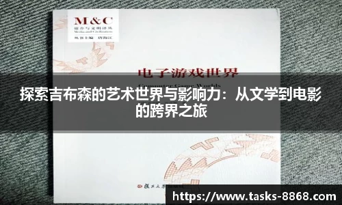 8868体育