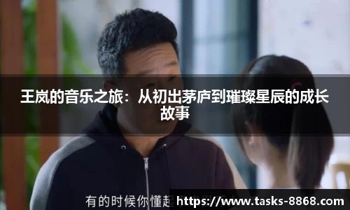 8868体育官网