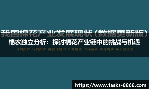 8868体育