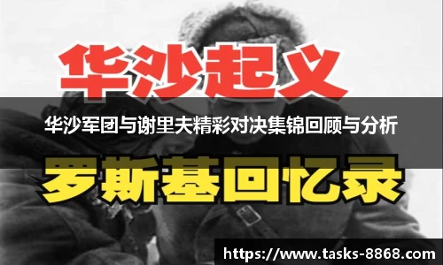 8868体育官网