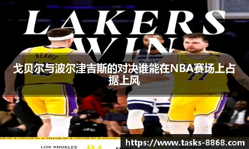 8868体育