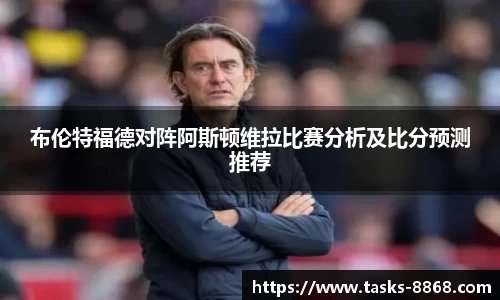 8868体育官网