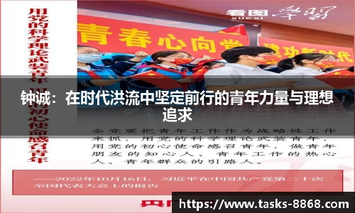 8868体育官方网站