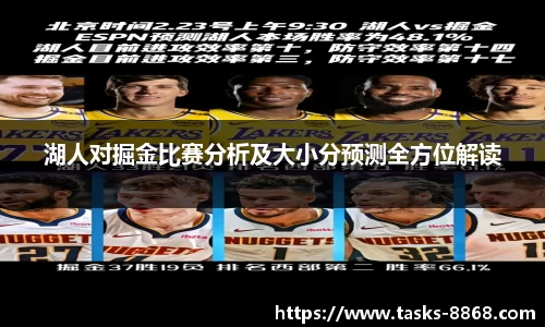 8868体育官网