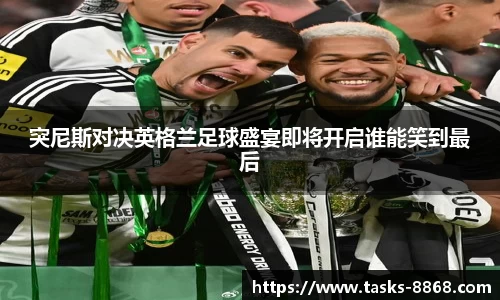 8868体育官方网站