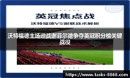 8868体育官网