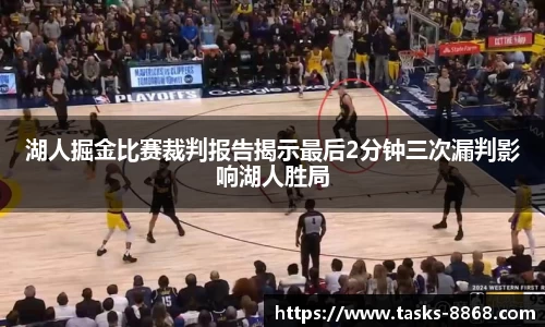 8868体育官网