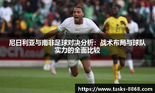 8868体育官网