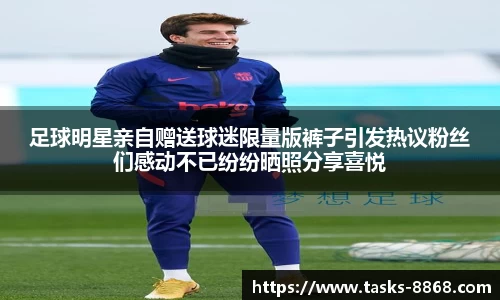 8868体育官方网站