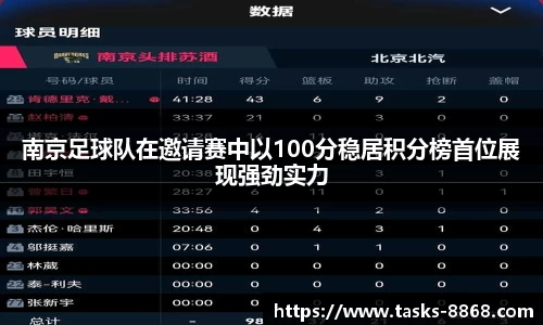 8868体育官网