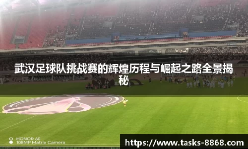 8868体育官网