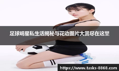 8868体育官方网站