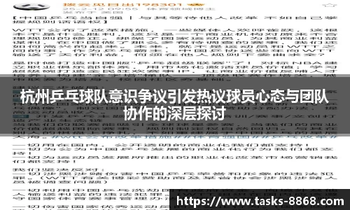 8868体育官方网站
