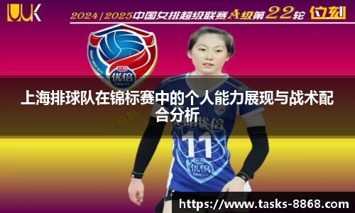 8868体育官网
