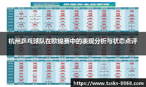 8868体育官方网站