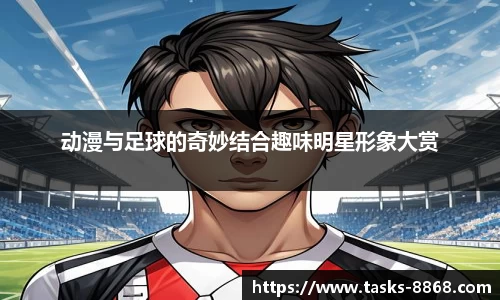 8868体育官方网站