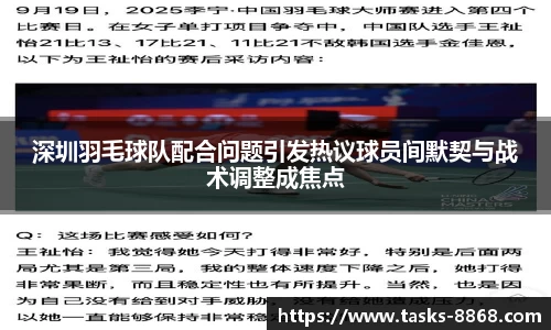 8868体育官方网站