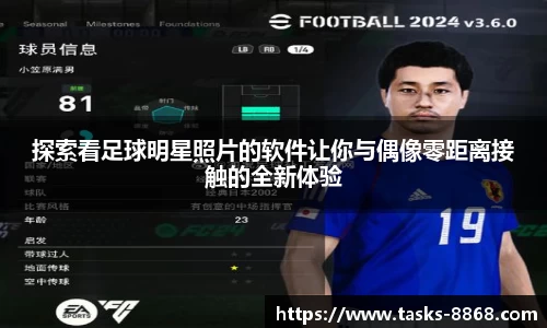 8868体育官方网站