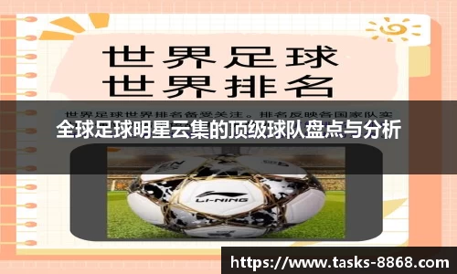 8868体育官方网站