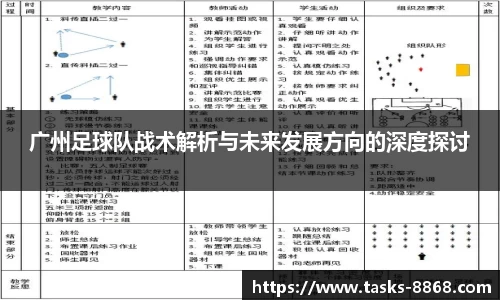 8868体育官方网站