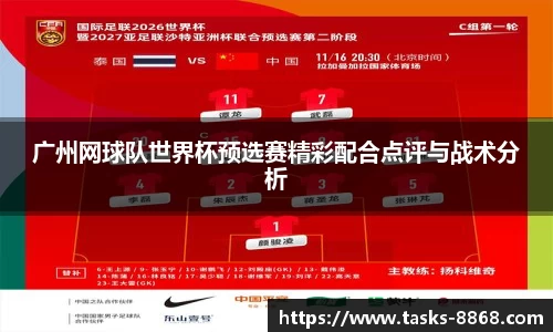 8868体育官方网站