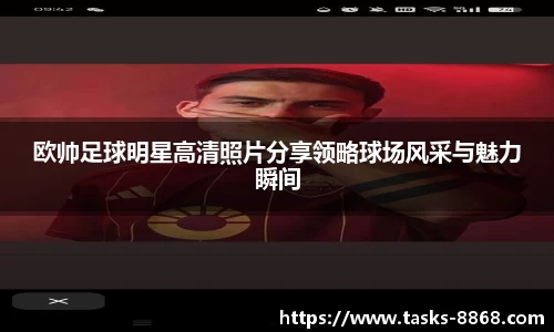 8868体育官方网站