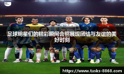 8868体育官方网站