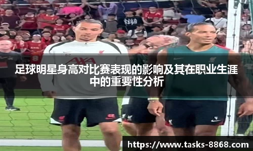 8868体育官方网站